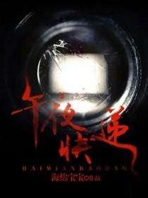 开局对薄公堂，请叫我女法医