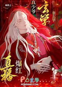 末世：成为哥布林召唤师