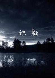 长叹恨离别