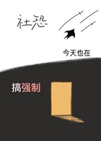 杀神帝后