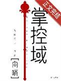 网游之复活