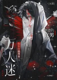 最强都市狂兵