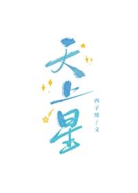 斗罗：我的召唤卡能摇封号斗罗