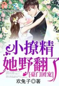 山海秘闻录