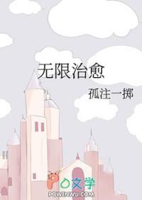 魂穿斗罗V，我成圣主了
