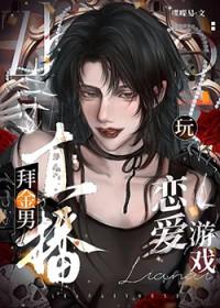 年代剧：老曹的潇洒人生
