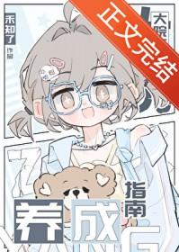 我的学生全是巨星