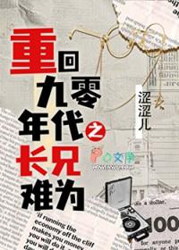 戍边悍卒