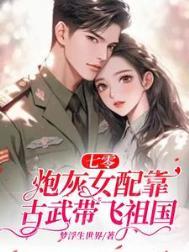 全民卡牌：只有我认识华夏英雄