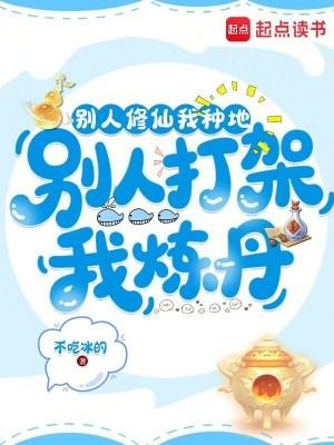 【HP】依然对你偏爱