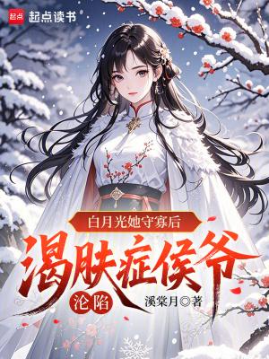 开局桂系，家父李德邻