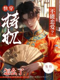 煞妃来自地狱！诛邪祟，夺凤位