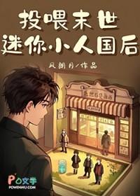 养外室？没事！三个权贵抢着娶我