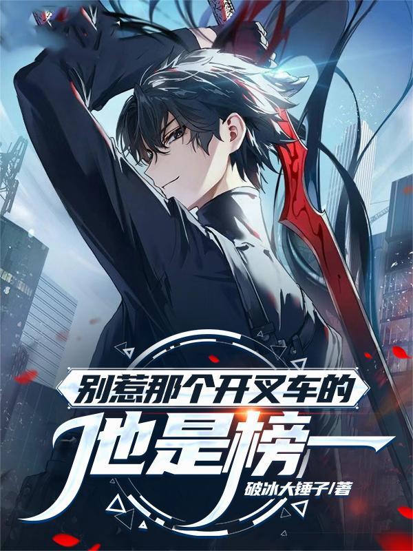 剑斩仙门