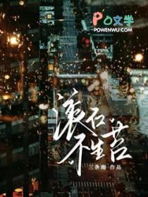 混元魔王：魔婴降世！