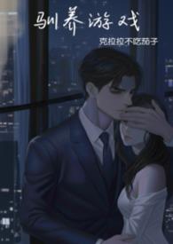 撩了一个小和尚