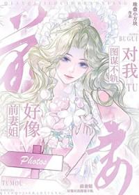 我在地球斩神魔