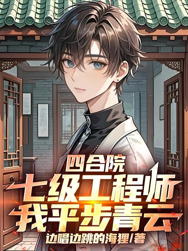 月舞尽欢