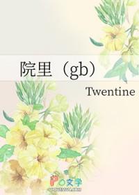 红楼：我是贾璉