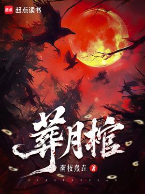 这个莽夫玩脑筋