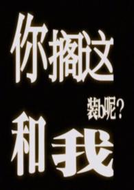 召唤之王：我手搓九星大魔神，你哭什么