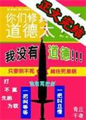 觉醒时代：我加载了修仙界