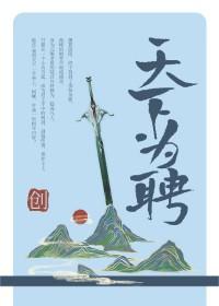 大小姐重生七零，冷戾大佬掐腰哄