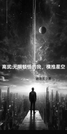 我在寰宇发布崩坏系列游戏