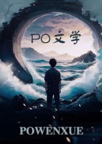 成龙歷险记：我，圣主的哥哥！