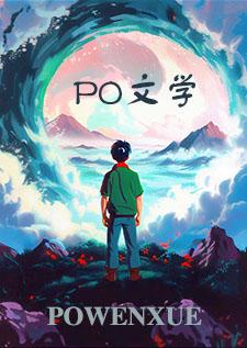 诡异降临，开局先烧万亿冥幣