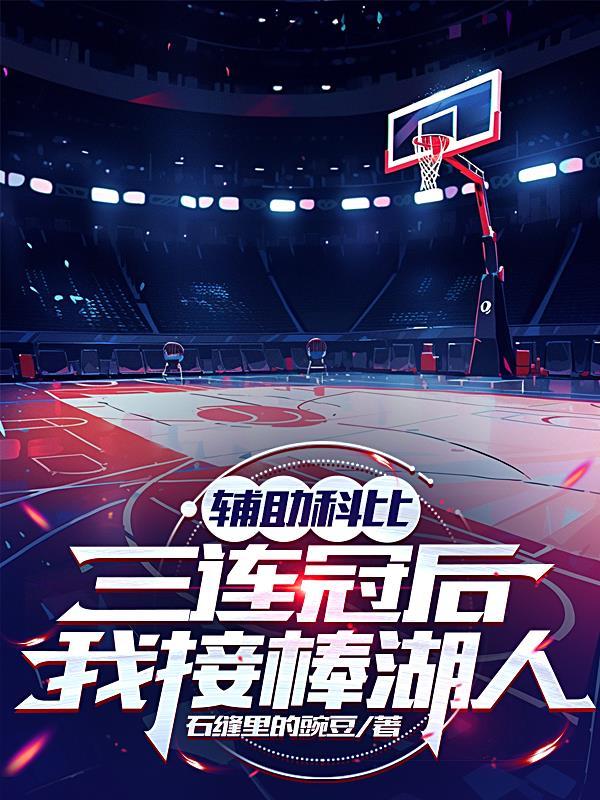 一画笔仙