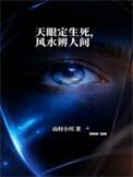 船行渔歌