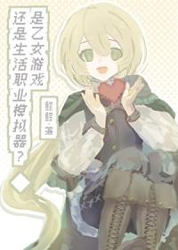 天子寧有种