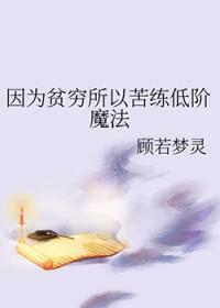 撰书人之我出生在90年