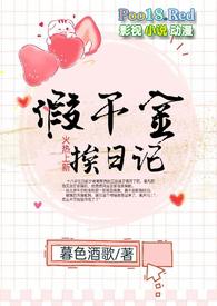网游：我召唤的骷髏全是位面之子？
