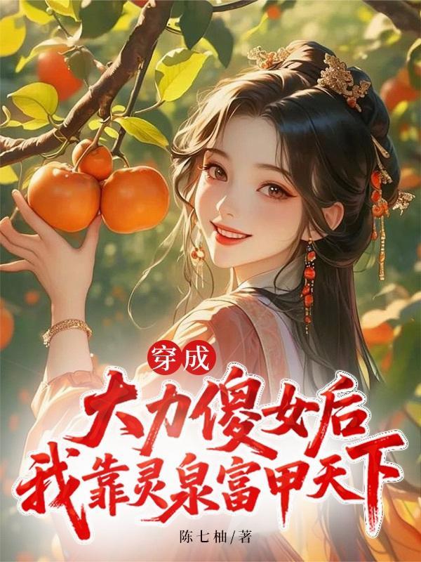 吃瓜系统，所有人齐听我心声