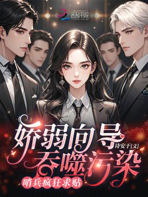 全球丧尸化我开房车去西藏