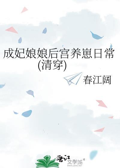 请不要给我病弱剧本