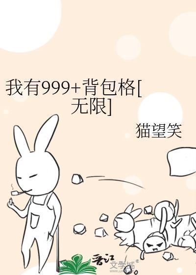 我不喜欢你,我装的