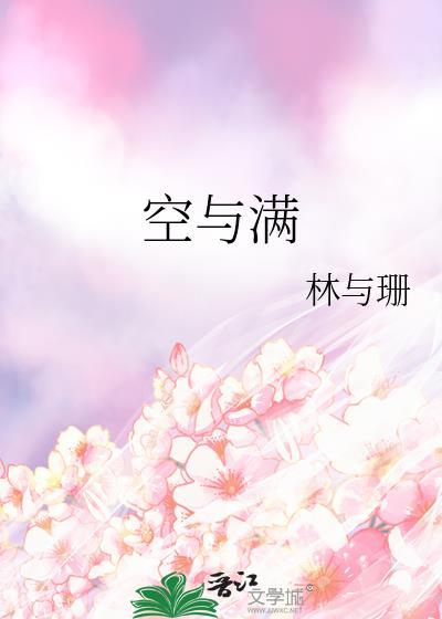 错加高冷室友后被缠住了