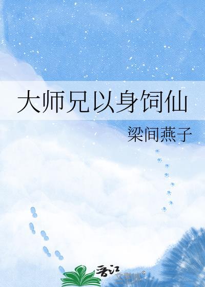 我靠卖盒饭在废土成为人生赢家!