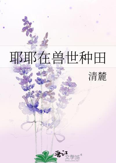 月亮坠落