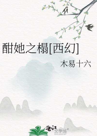 在相亲角偶遇暗恋对象以后