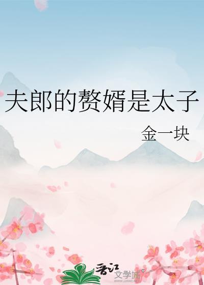 为了攻略病娇在死亡边缘反复横跳(穿书)
