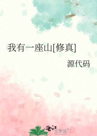 协议结婚后影帝真香了