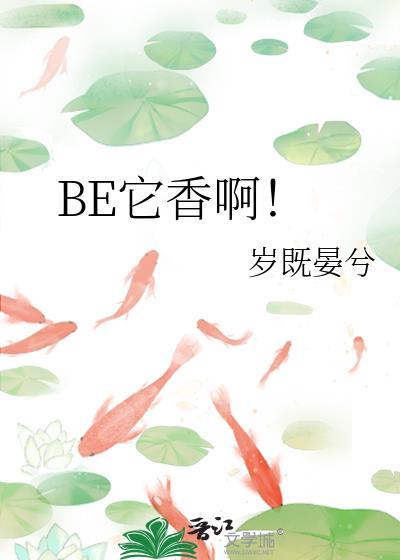 修仙界的躺赢法门
