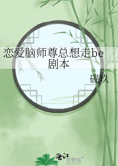 揣崽小可怜被大佬宠上天