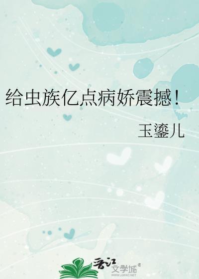 水仙救赎倒计时