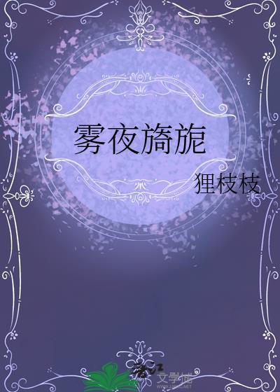 我在逃生游戏当挂逼[无限]
