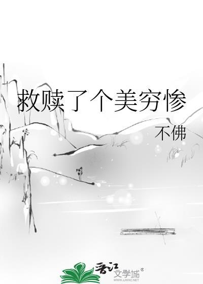死对头反派揣了我的崽[穿书]